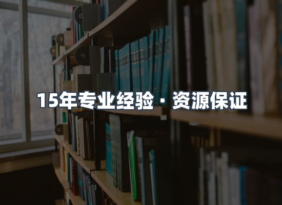 电子书资源展示